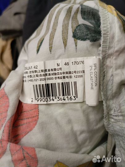 Юбка женская