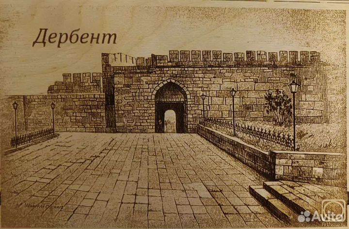 Картина Крепости Нарын-Кала Дербент