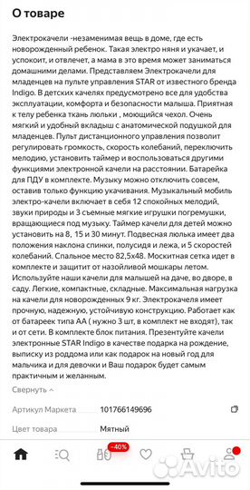 Детские коляски