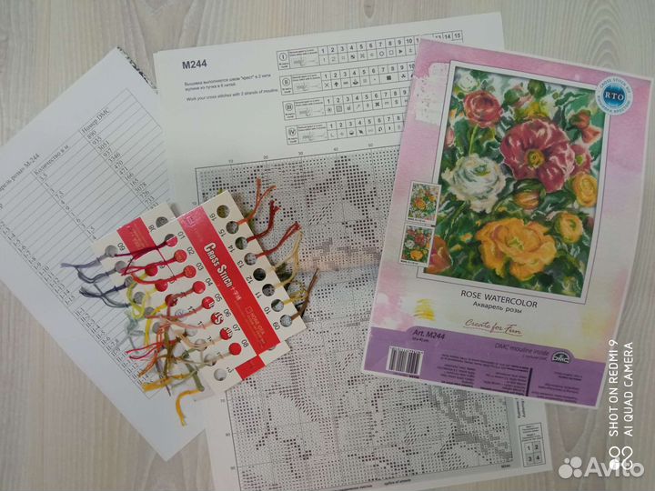 Схемы для вышивания рто М243 М244