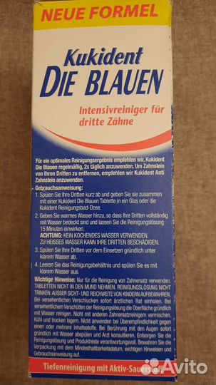 Таблетки для очистки зубных протезов, Германия