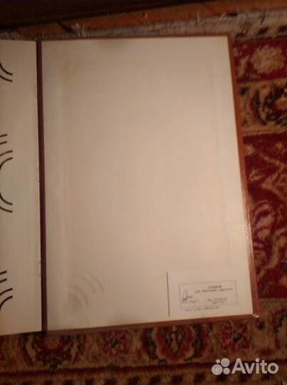 Фотоальбом СССР