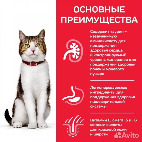 Корм Hill's Science Plan сухой корм для пожилых ко