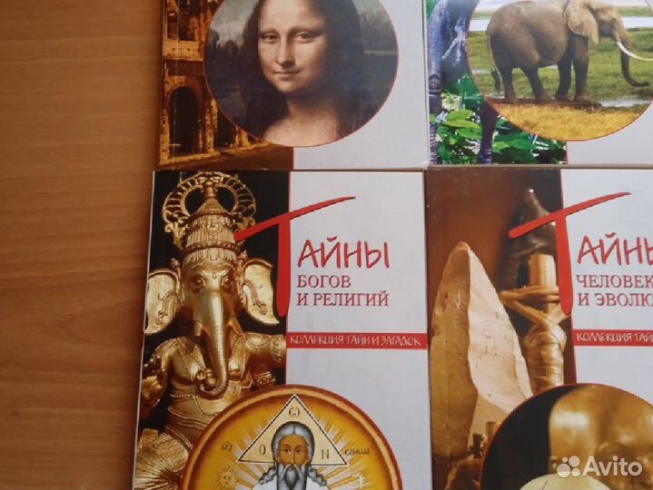 Загадки истории (пакетом) новые