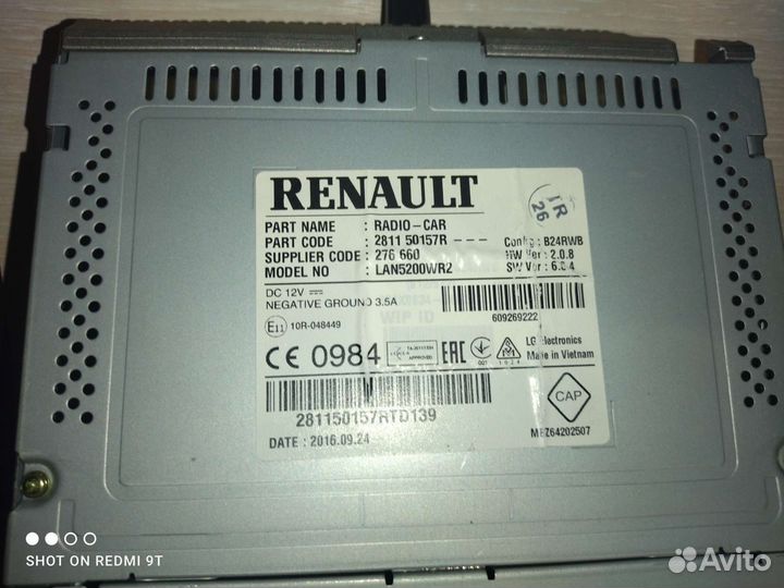 Магнитола 2 din Renault Kaptur, Logan, Duster