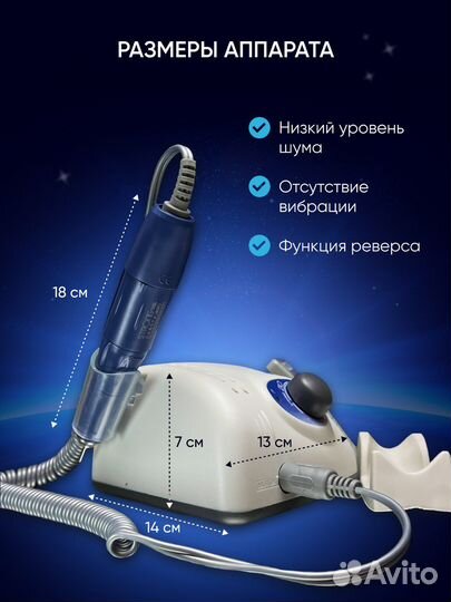 Аппарат для маникюра strong 210 40’000 оборотов