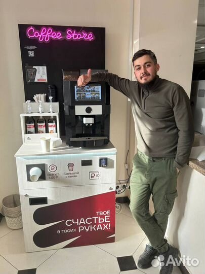 Автомат кофе