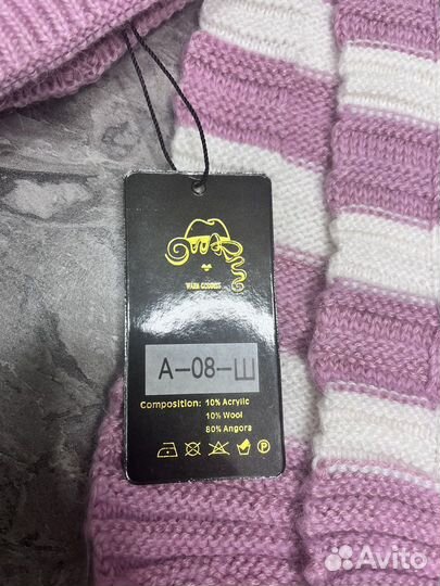 Комплект шапка и шарф