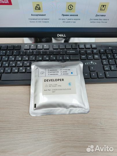 Девелопер Canon GPR-53, NPG-67, C-EXV49 cmyk