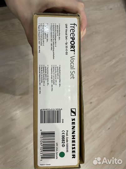 Sennheiser Freeport Vocal set