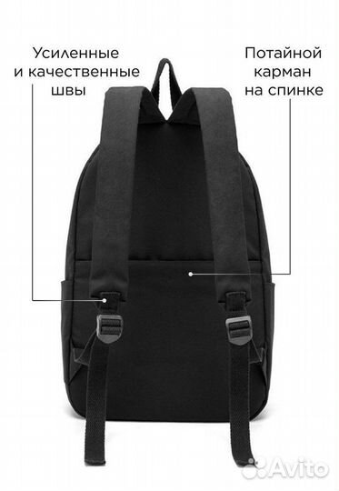 Мужской рюкзак черный