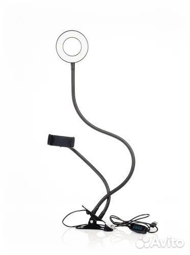 Настольная кольцевая светодиодная лампа