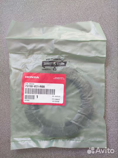 Диск сцепления Honda HRX537 75150-VE1-R00