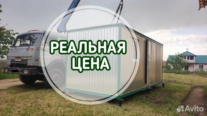 Бытовка металлическая