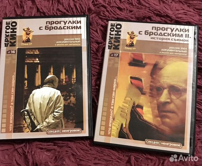 Иосиф Бродский 2 диска