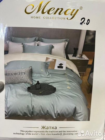 Простынь на резинке по кругу двухспальная