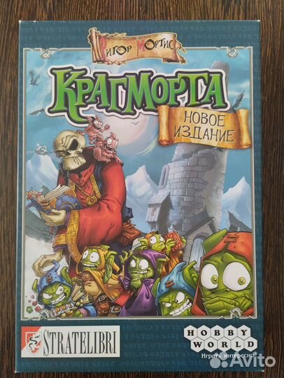 Настольная игра Крагморта