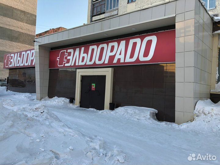 Скидка в Эльдорадо
