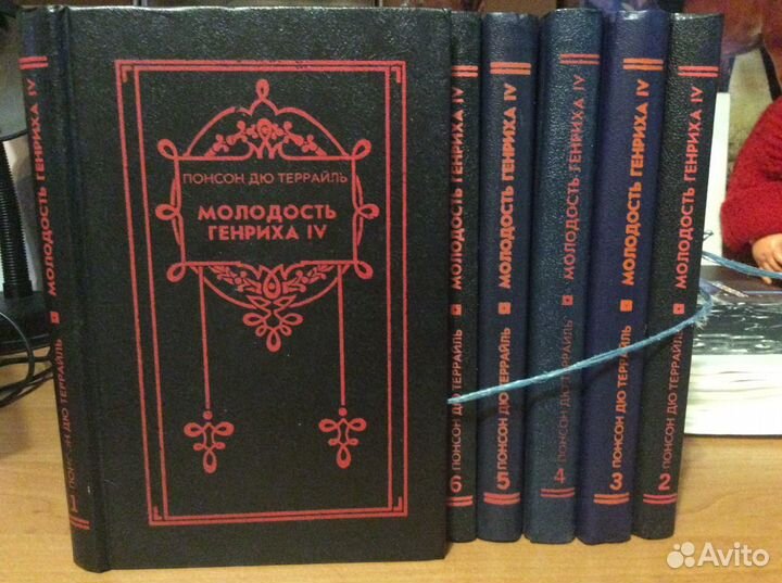 Книги:собрания сочинений