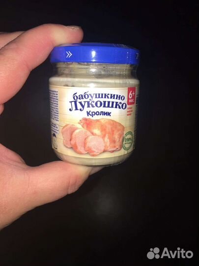 Детское пюре