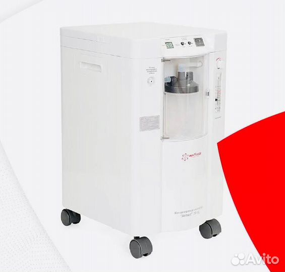 Кислородный концентратор армед