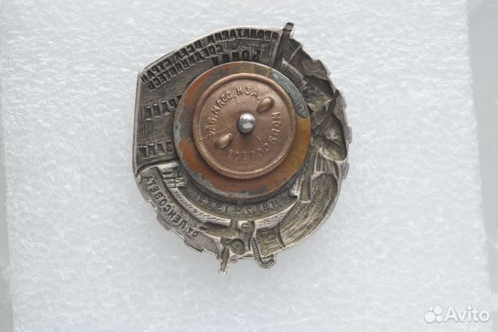Знак герою революционного движения 1930 Г оригинал