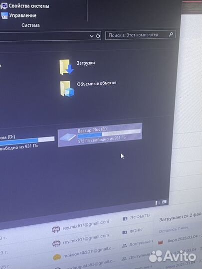 Внешний SSD 1tb