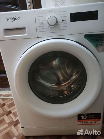 Стиральная машина автомат бу