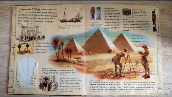 Египтология издательства Махаон
