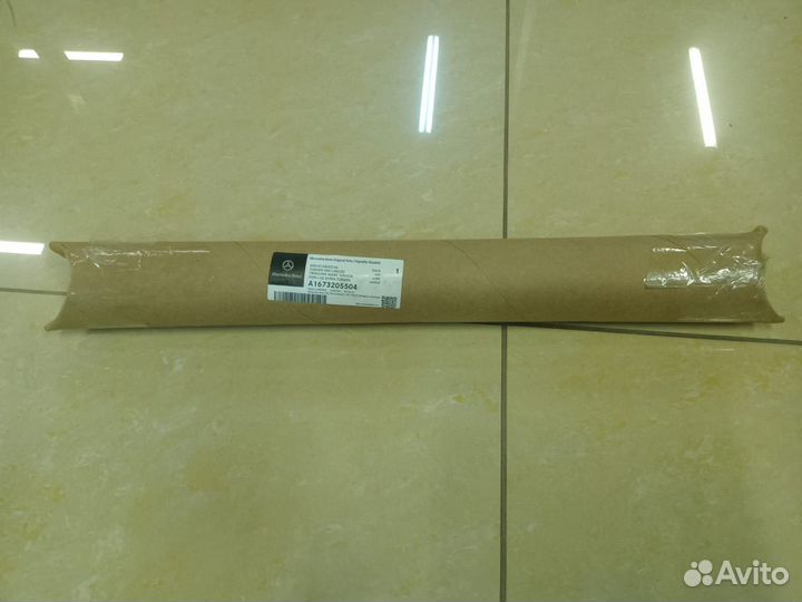 Стойка стабилизатора пер. лев.A1673205504 новая