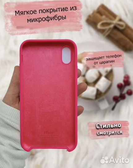 Чехол на iPhone xr