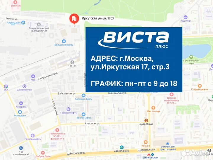 Торговая стойка пр-62