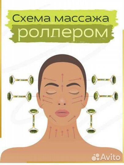 Набор гуаша и скребок