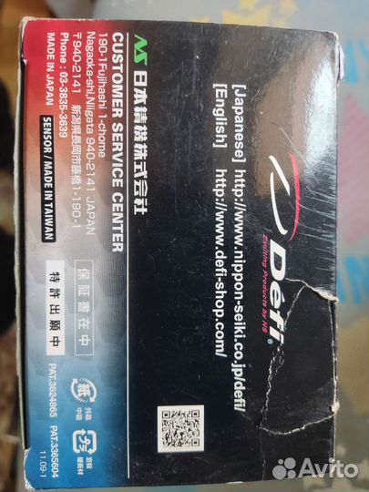 Датчик буста defi 52mm