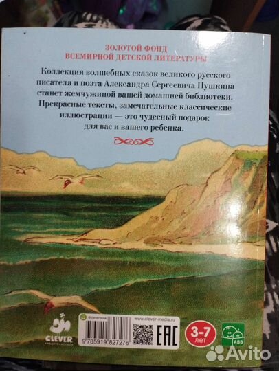 3 книги для ребенка