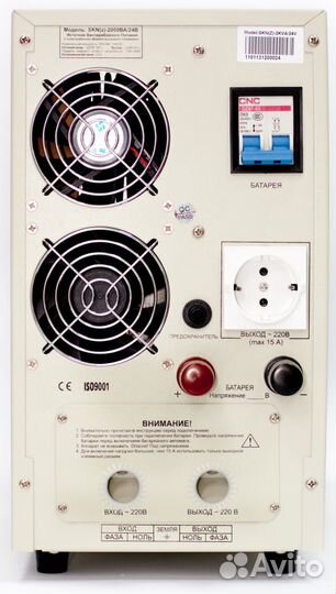 Инвертор ибп Прогресс SKN(Z) - 5000 Чистый синус