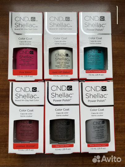 Cnd shellac
