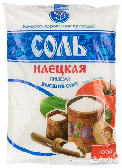 Соль пищевая