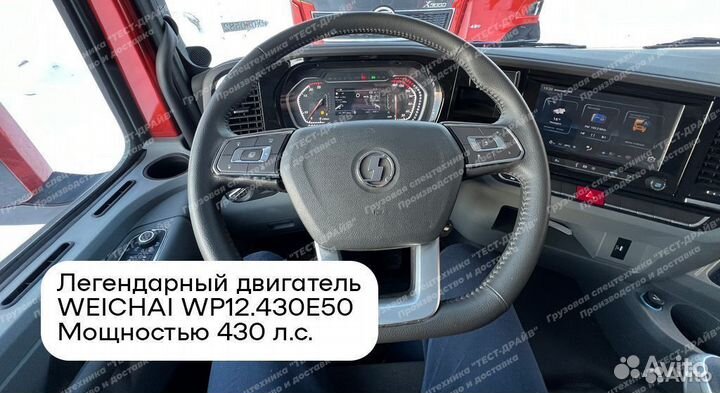 Shacman (Shaanxi) SX32586T384C, 2024