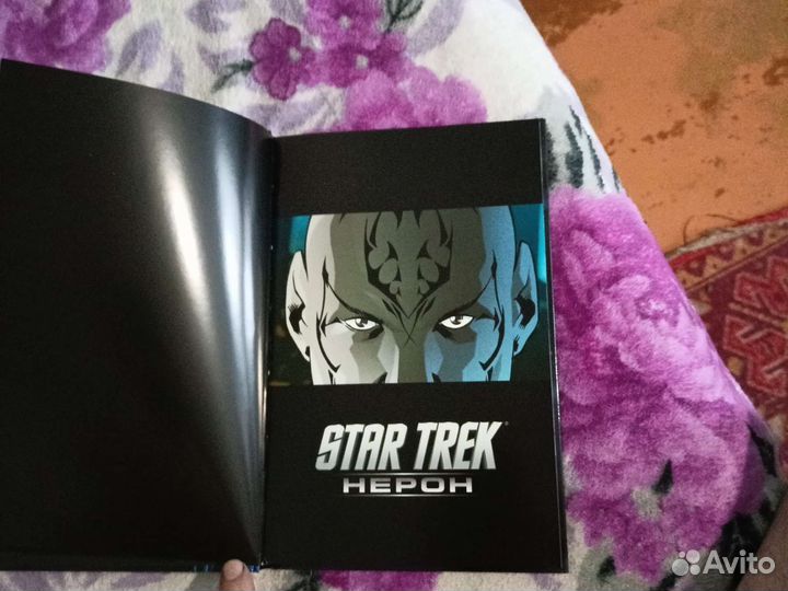 Книги star trek Нерон