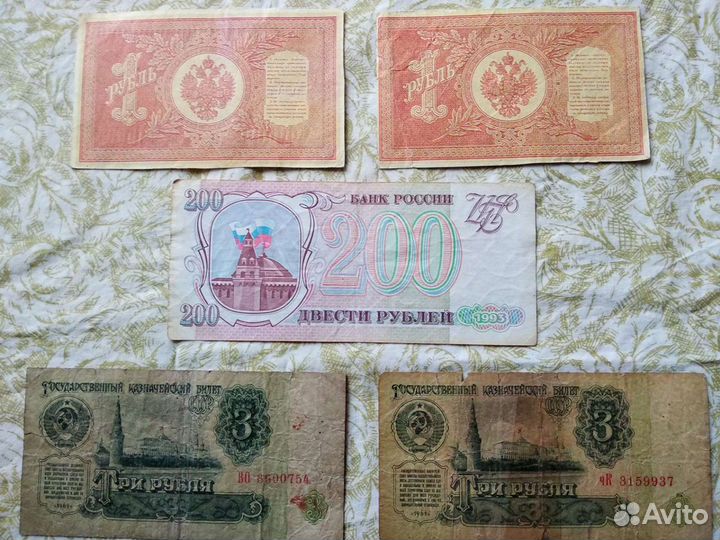 Банкноты одним лотом