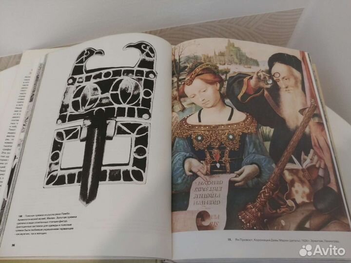 Иллюстрированная энциклопедия моды, Артия, 1986