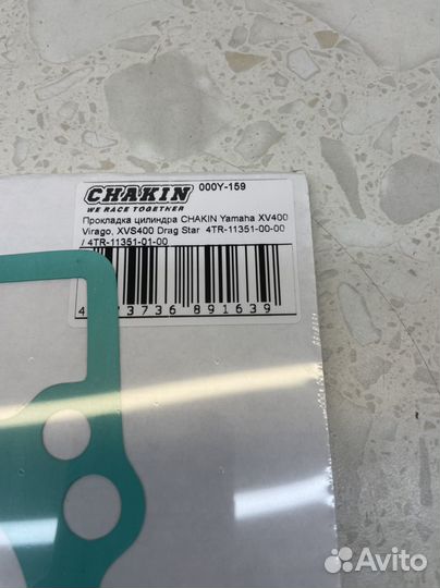 Прокладка цилиндра Yamaha XV400 91-94, XVS400 96-1