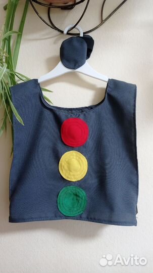 Игровой жилет Светофор