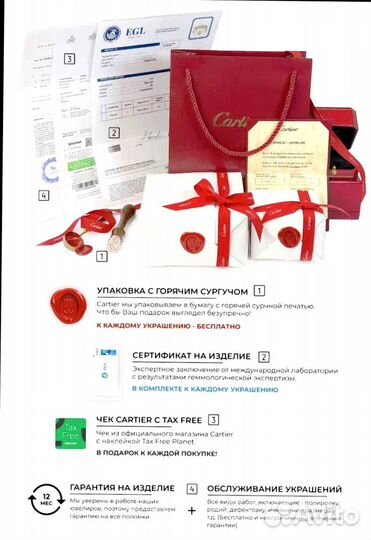 Cartier кольцо из золота