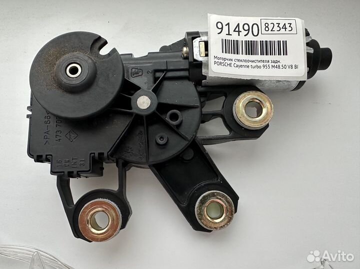 Моторчик стеклоочистителя porsche