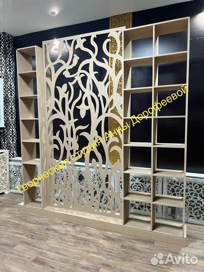 Декоративные перегородки с ажурными панелями