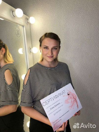 Шугаринг Депиляция Ваксинг