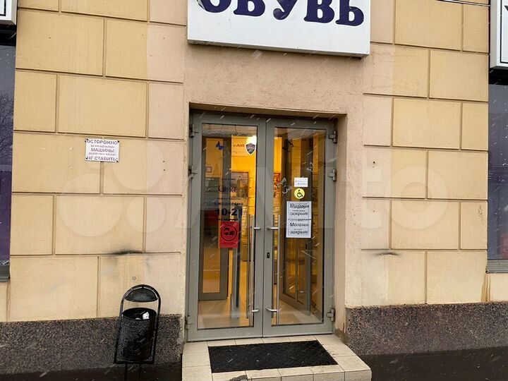 Сдам торговое помещение, 105 м²