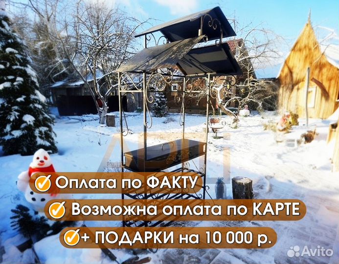 Кованые Мангалы с крышей и печью под казан